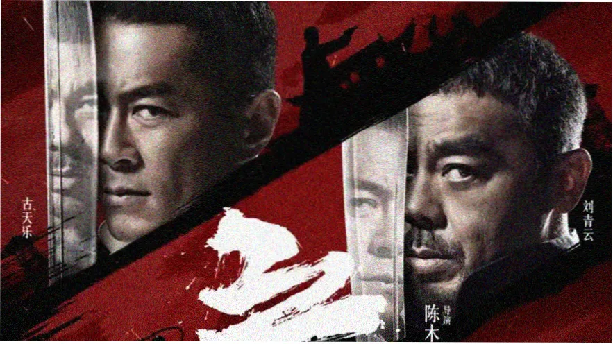 影院在线短剧推荐 归城记 宣传海报