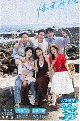 周末厨房 影院在线综艺海报
