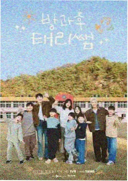 周末厨房 影院在线综艺海报