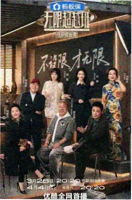 一小时观察室 影院在线综艺海报
