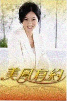 手艺人 影院在线纪实综艺海报