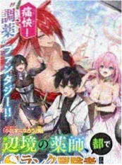 纸月亮 影院在线经典漫改电影海报